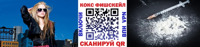 Купить Бошки Шишки  A-PVP  АМФЕТАМИН  КОКАИН  Мефедрон  Амурск