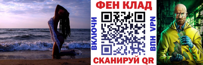 АМФ Розовый  Купить закладки  Амурск 