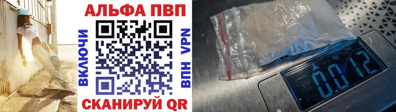 Альфа ПВП СК Амурск
