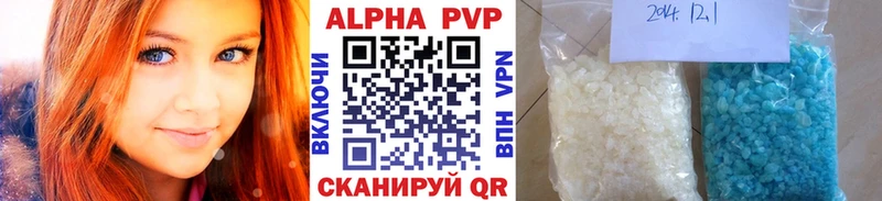 Купить где  Амурск  А ПВП СК КРИС 