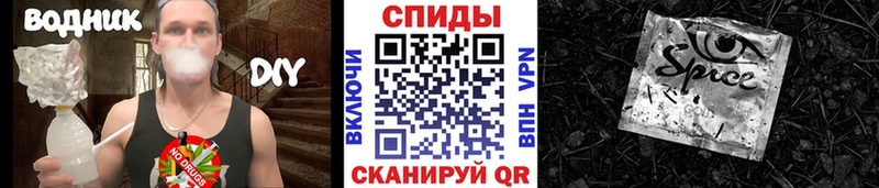Бутират 99%  Купить закладки  Амурск 