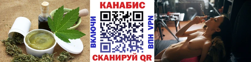 Еда ТГК марихуана  Купить где  Амурск 