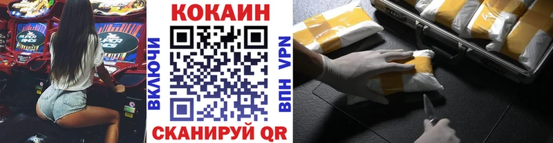 КОКАИН 98%  Купить  Амурск 
