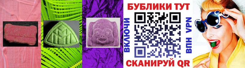 Купить закладки  Амурск  ЭКСТАЗИ диски 