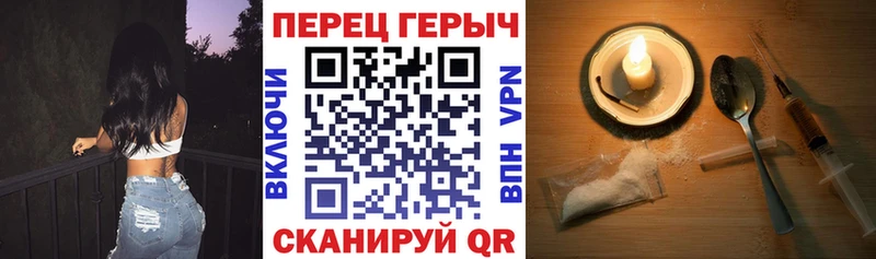 ГЕРОИН герыч  Купить где  Амурск 