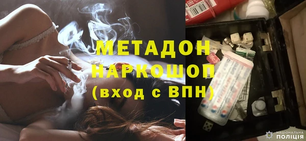 марихуана Куйбышев