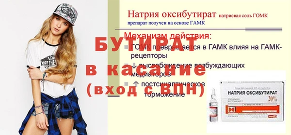 таблы Кулебаки