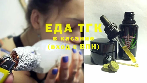 таблы Кулебаки