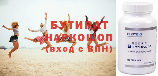 круглые Кукмор