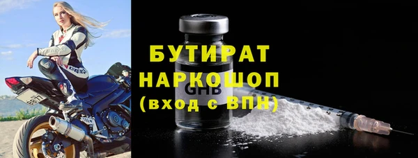таблы Кулебаки