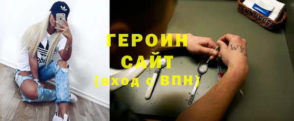 марихуана Куйбышев