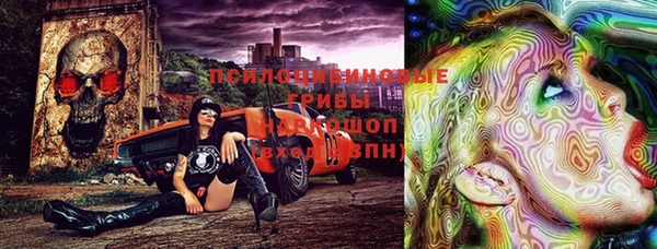 марихуана Куйбышев