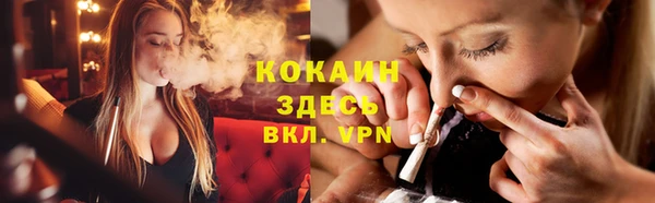 марихуана Куйбышев