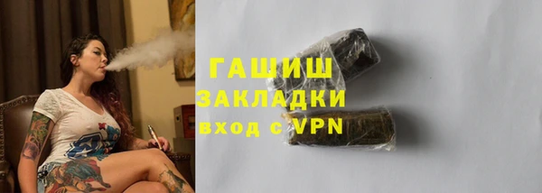 марихуана Куйбышев