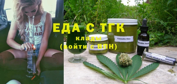 таблы Кулебаки
