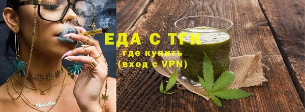 марихуана Куйбышев