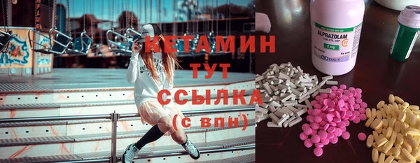 таблы Кулебаки