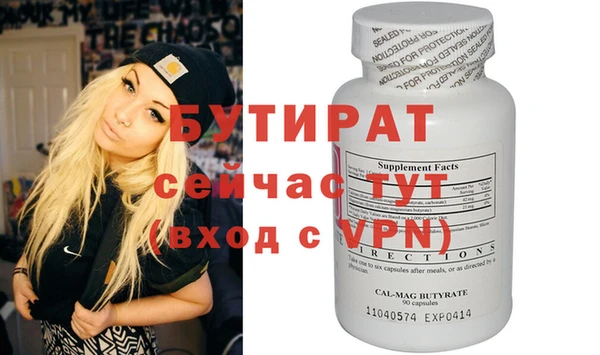 таблы Кулебаки