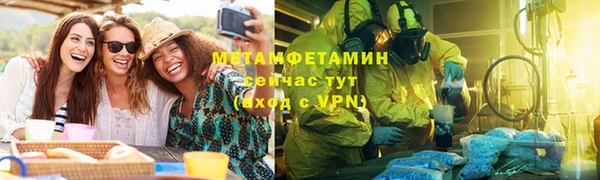 марихуана Куйбышев