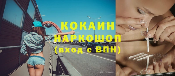 марихуана Куйбышев