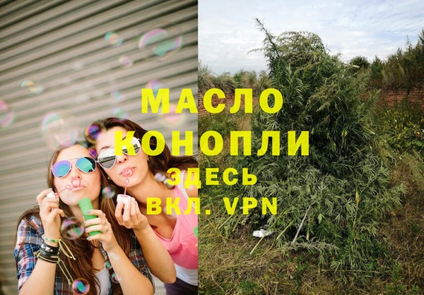 марихуана Куйбышев