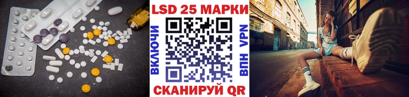 LSD-25 экстази кислота  Купить где  Амурск 