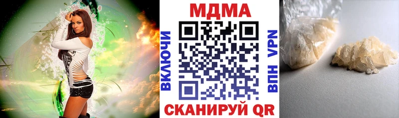 Купить  Амурск  МДМА кристаллы 