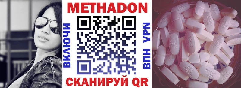 Купить закладки  Амурск  Метадон мёд 