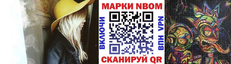 Купить  Амурск  Наркотические марки 1,8мг 