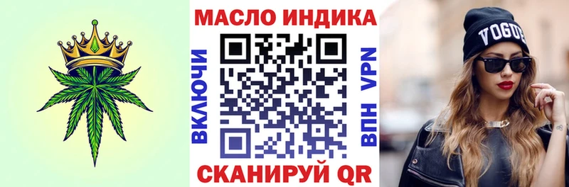 Дистиллят ТГК гашишное масло  Купить где  Амурск 